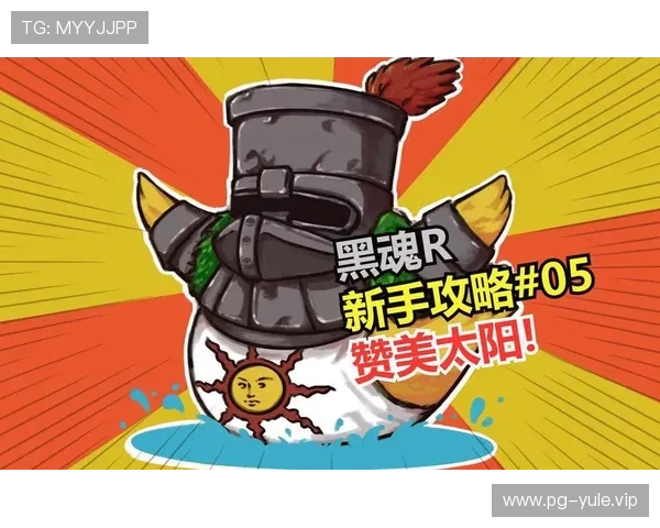 尊龙现金娱乐旧版ra选就送38游戏玩法攻略与新手入门指南全面解析